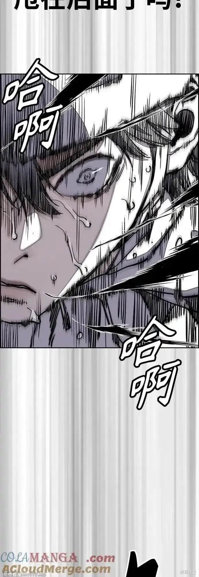 第4部121话
