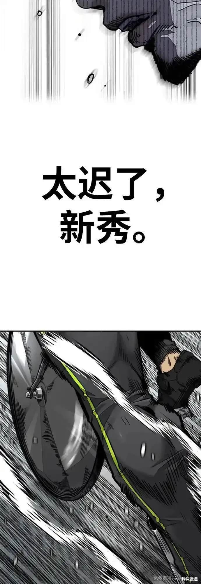 第4部121话