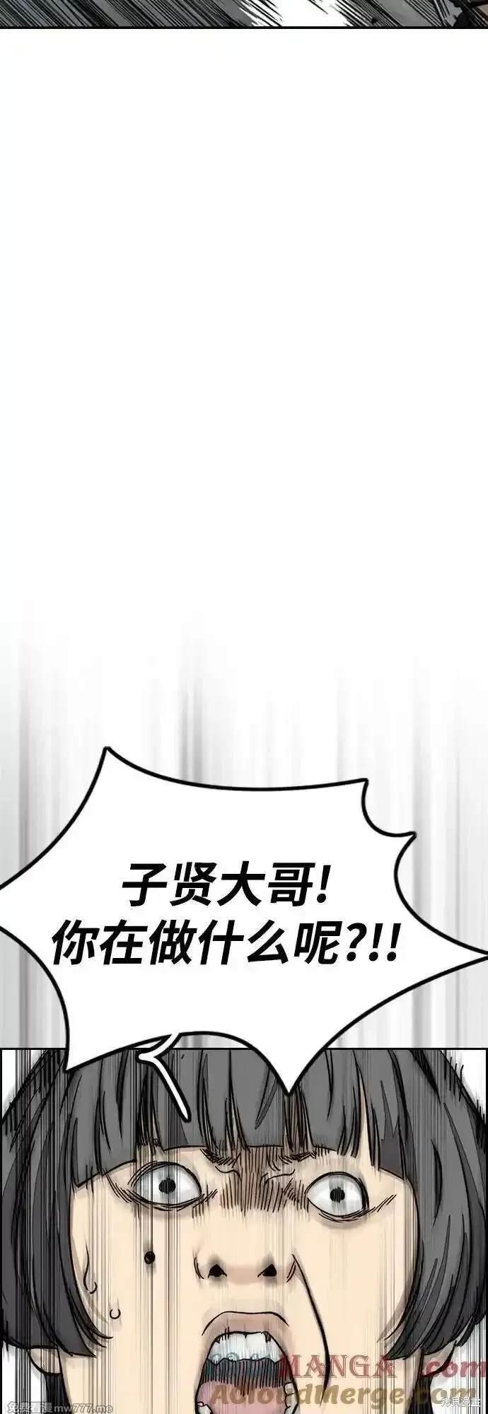 第4部121话