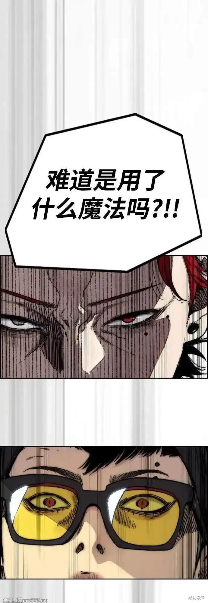 第4部122话
