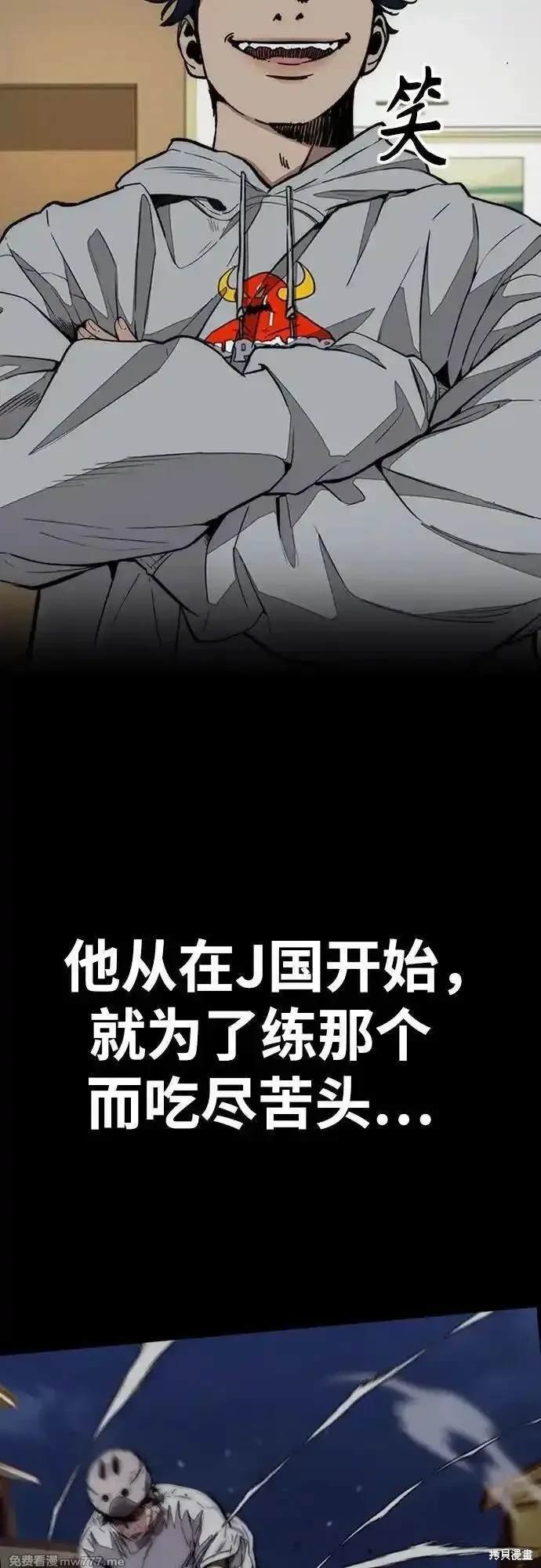 第4部122话