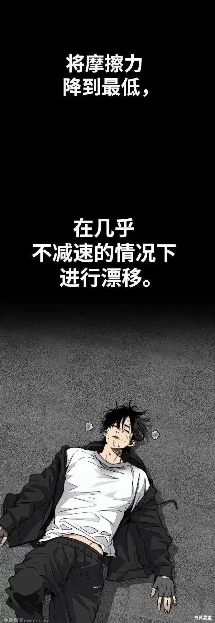 第4部122话
