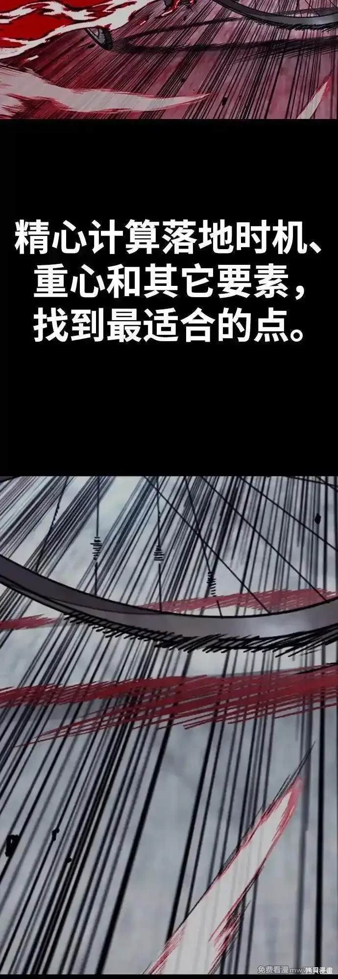 第4部122话