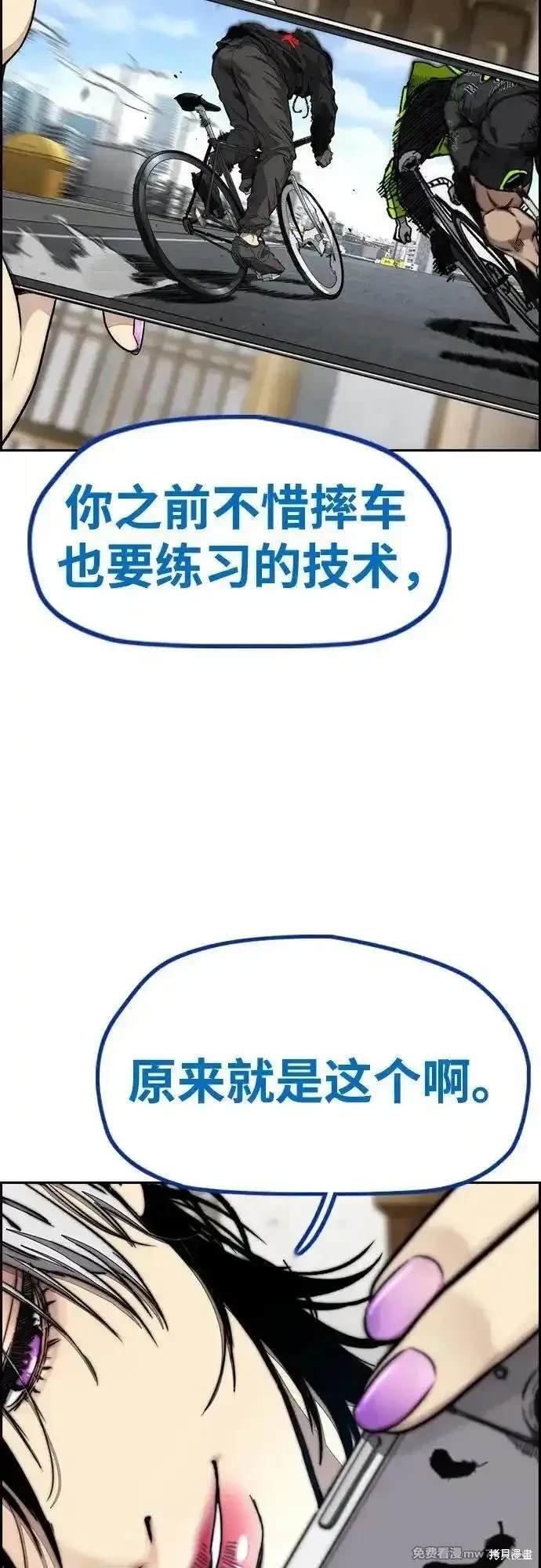 第4部122话