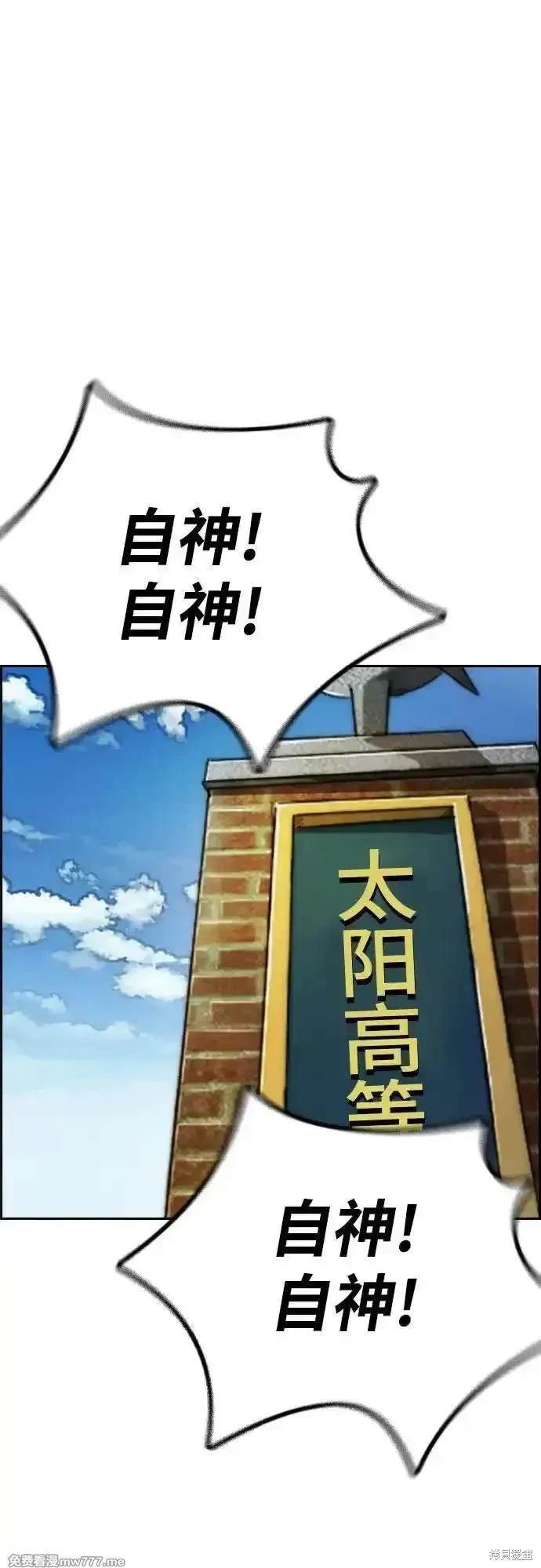 第4部122话