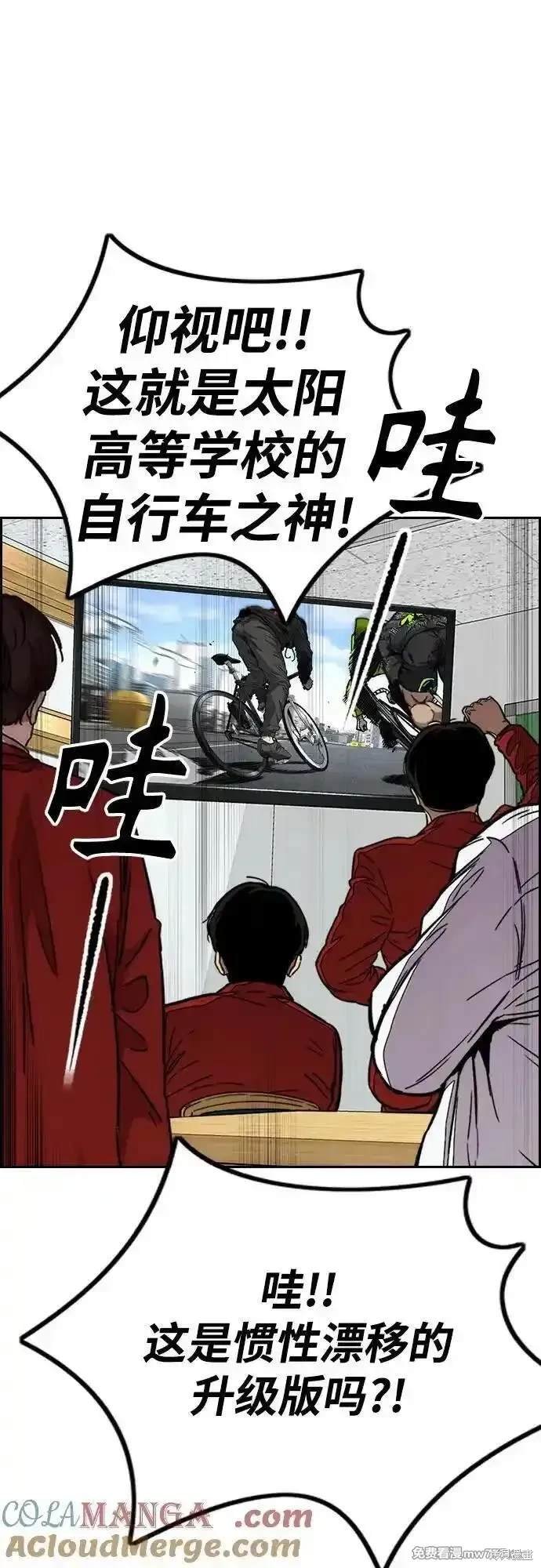 第4部122话