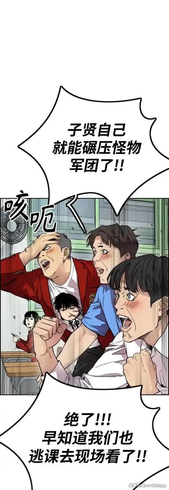 第4部122话