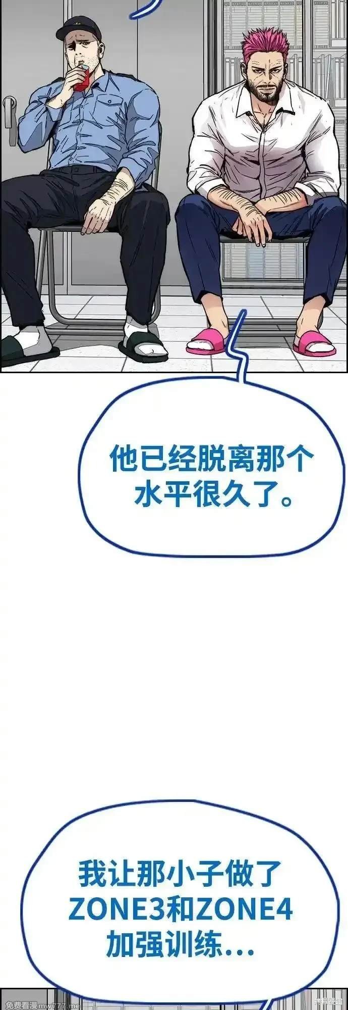 第4部122话