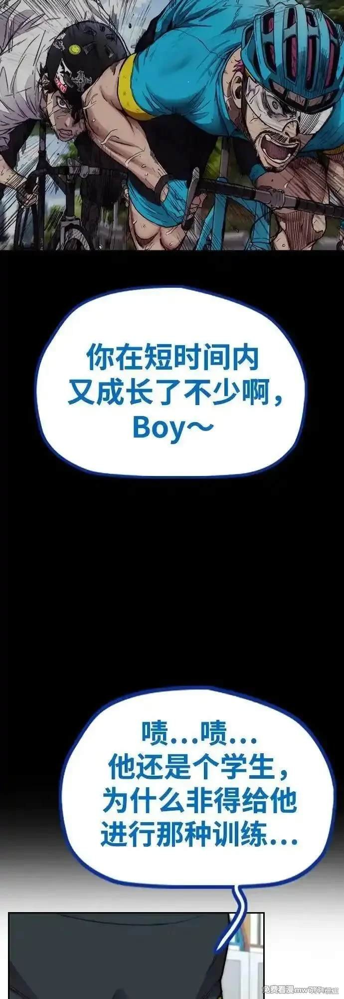第4部122话