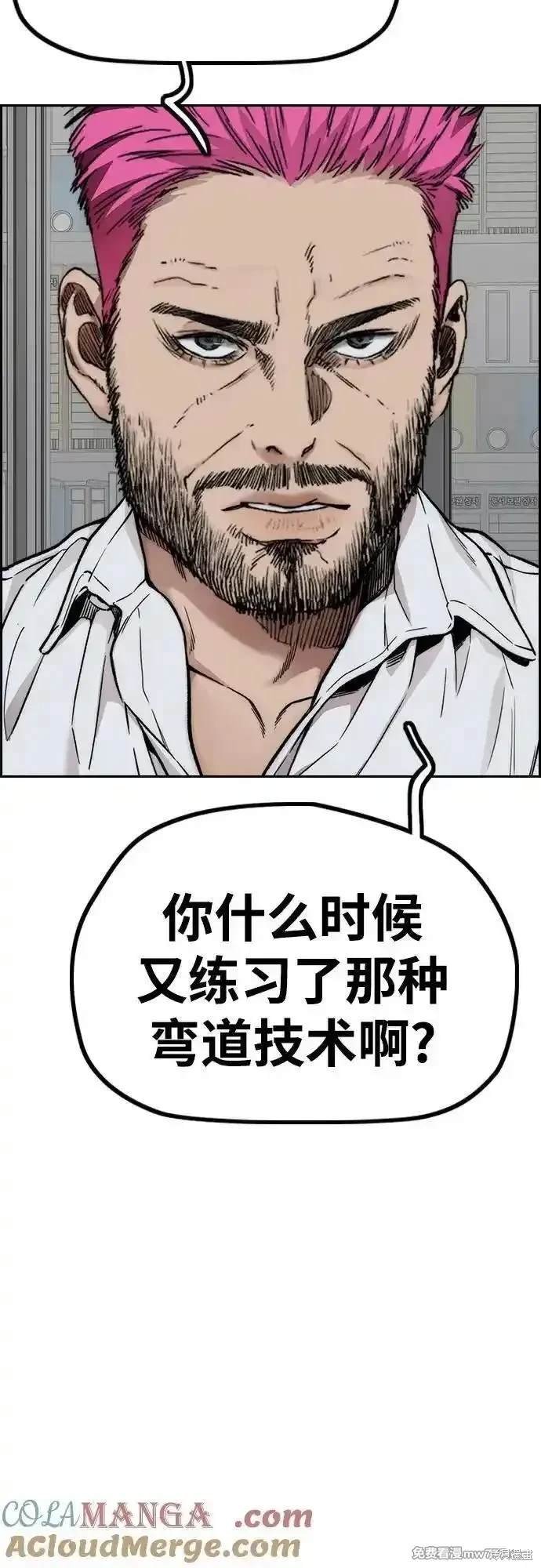 第4部122话
