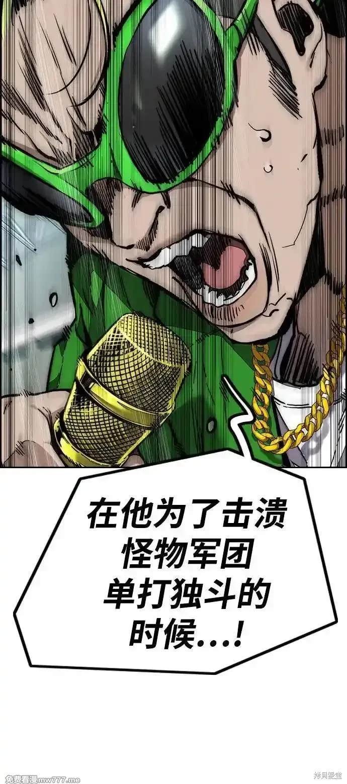 第4部122话