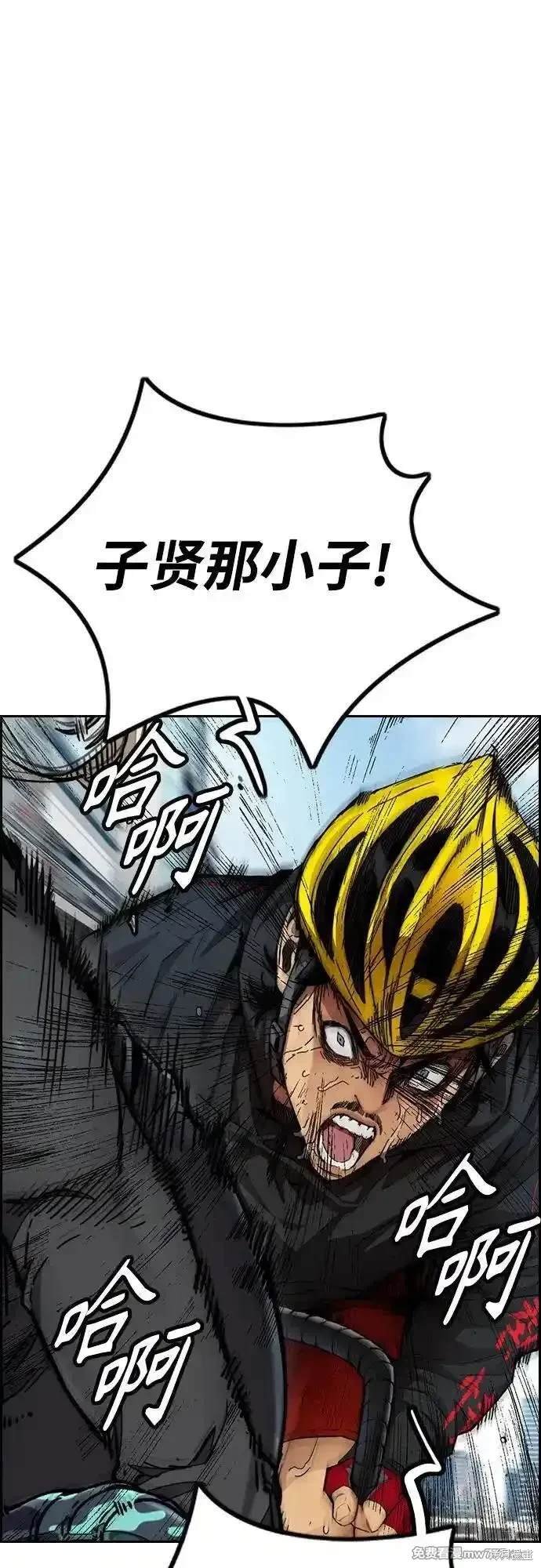 第4部122话