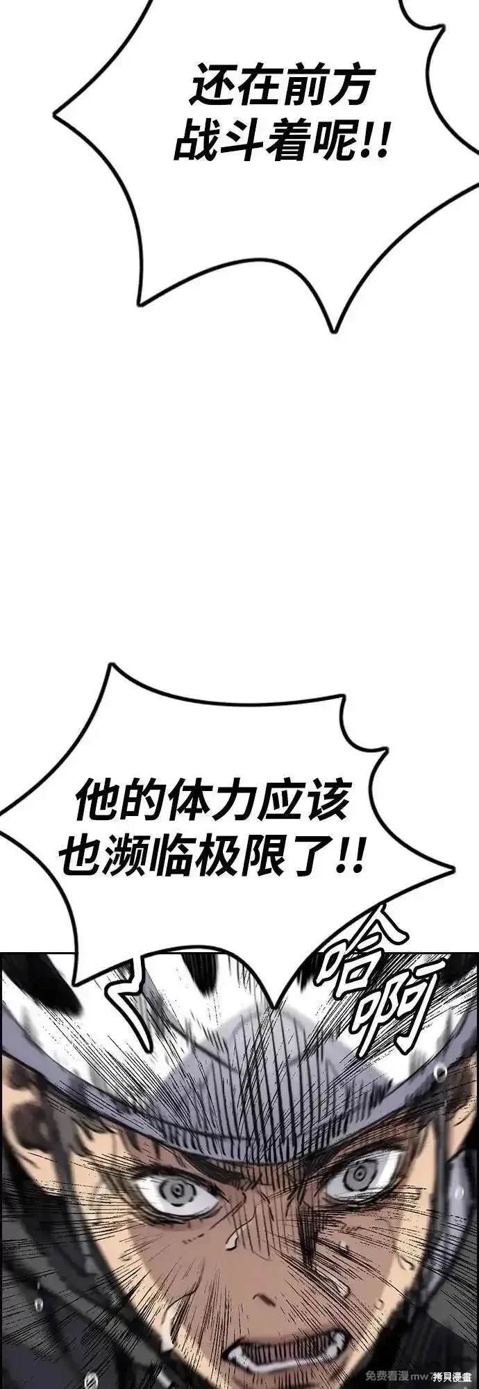 第4部122话