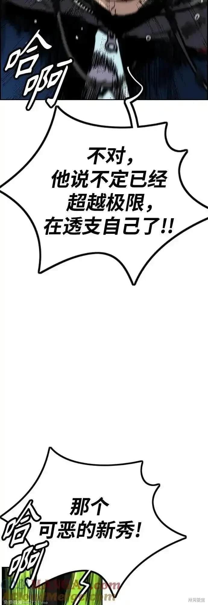 第4部122话
