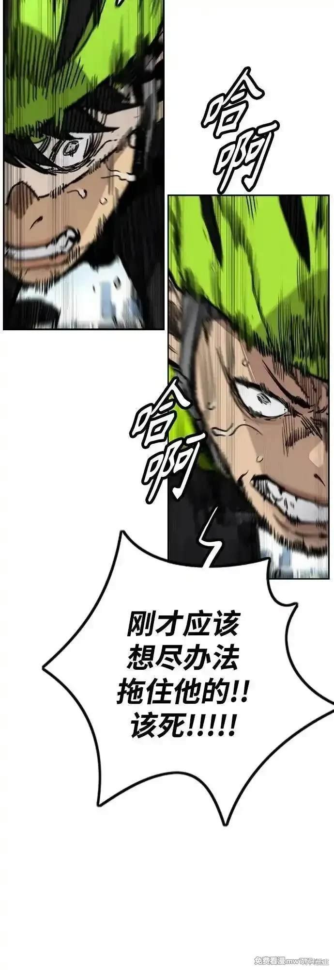 第4部122话