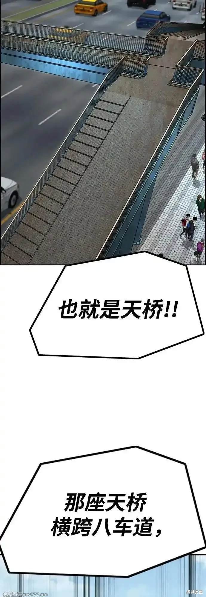 第4部122话