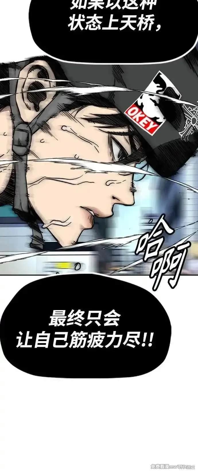 第4部122话