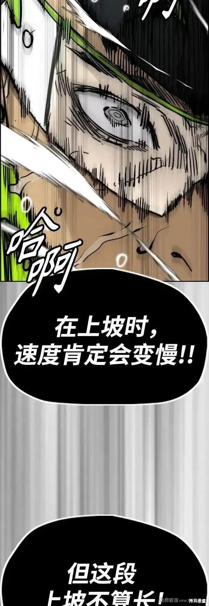 第4部122话