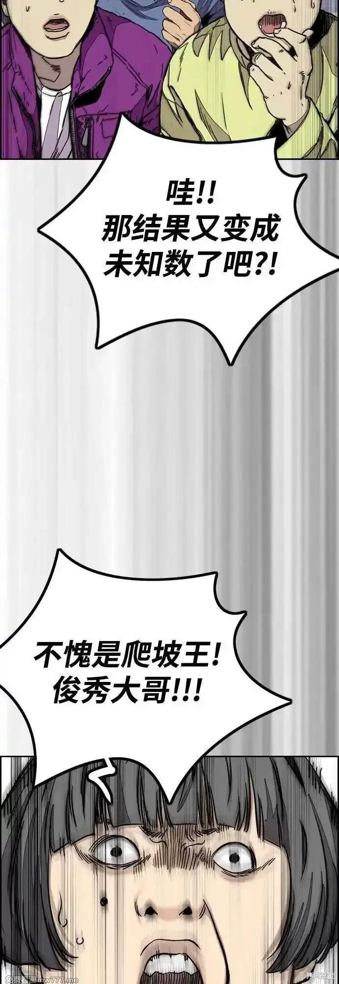 第4部122话