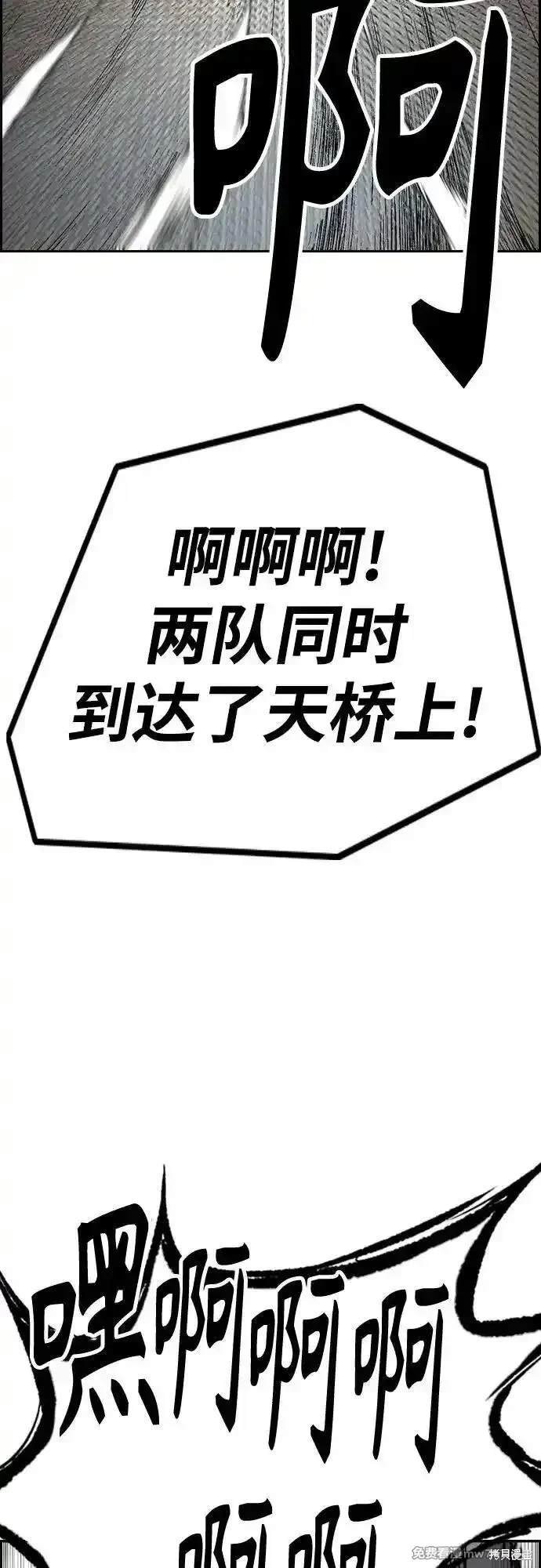 第4部122话