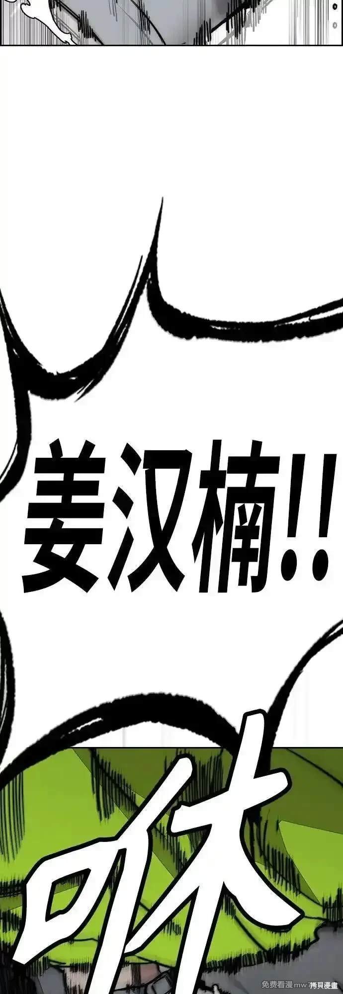 第4部122话
