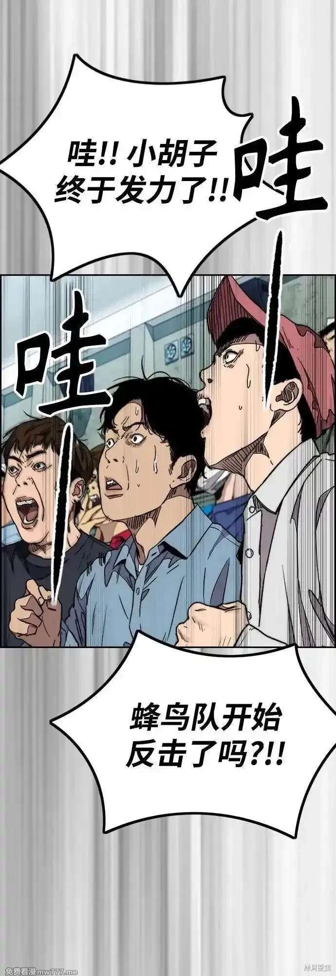 第4部122话