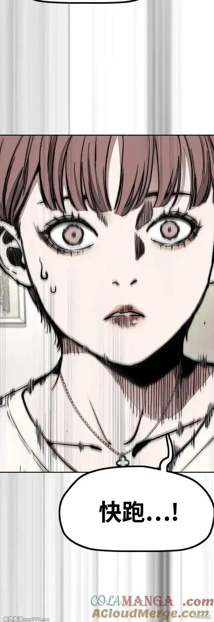 第4部122话