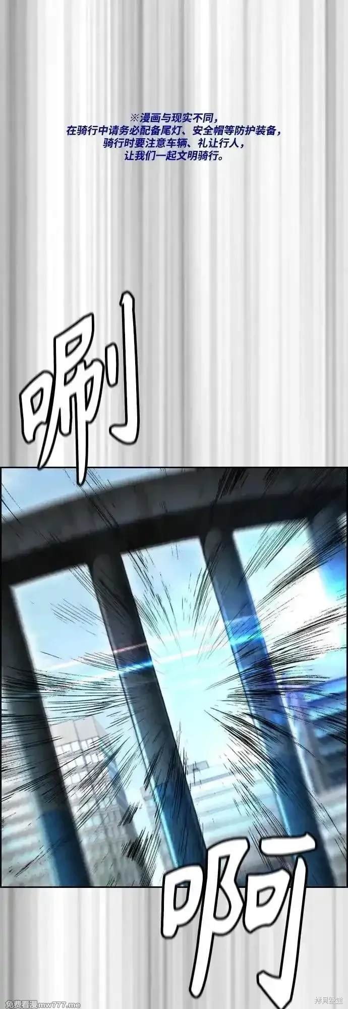 第4部123话