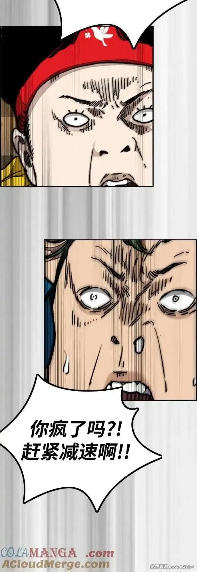 第4部123话