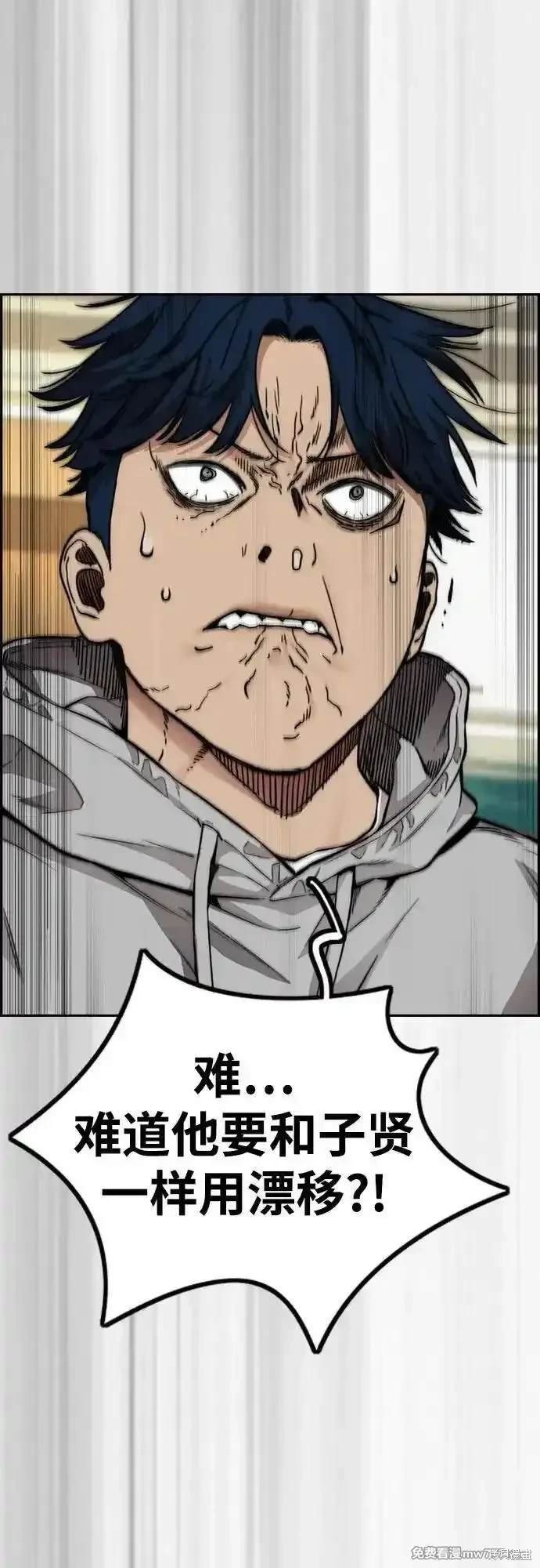 第4部123话