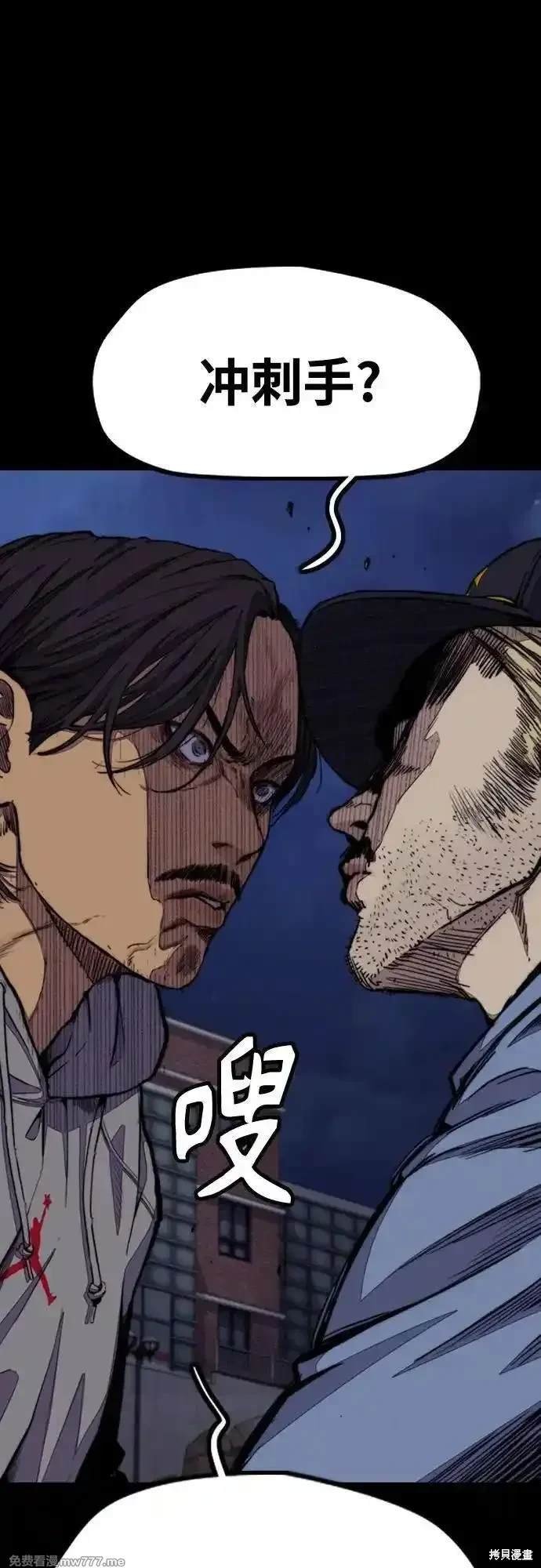 第4部123话
