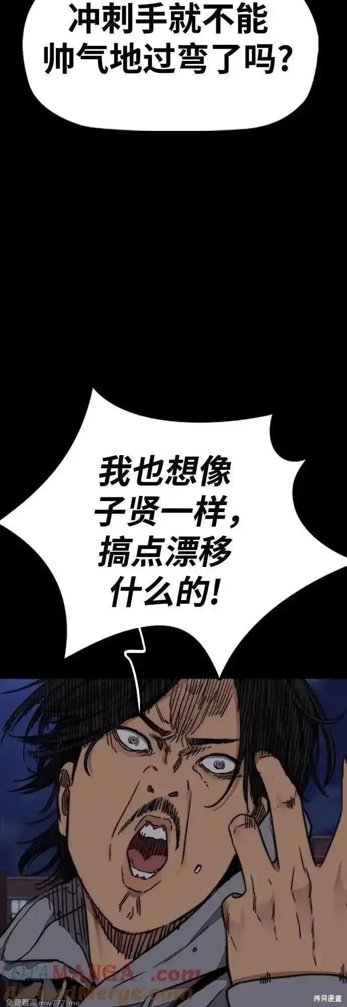 第4部123话