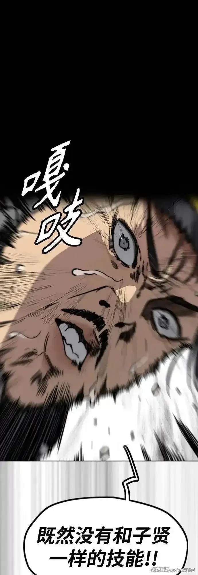 第4部123话