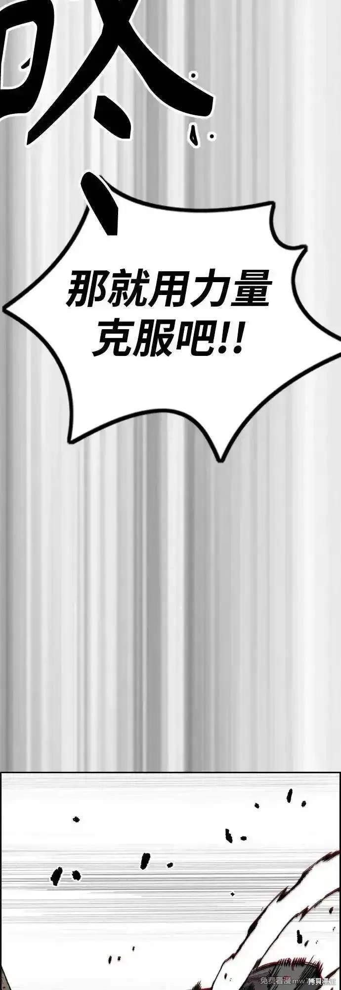 第4部123话