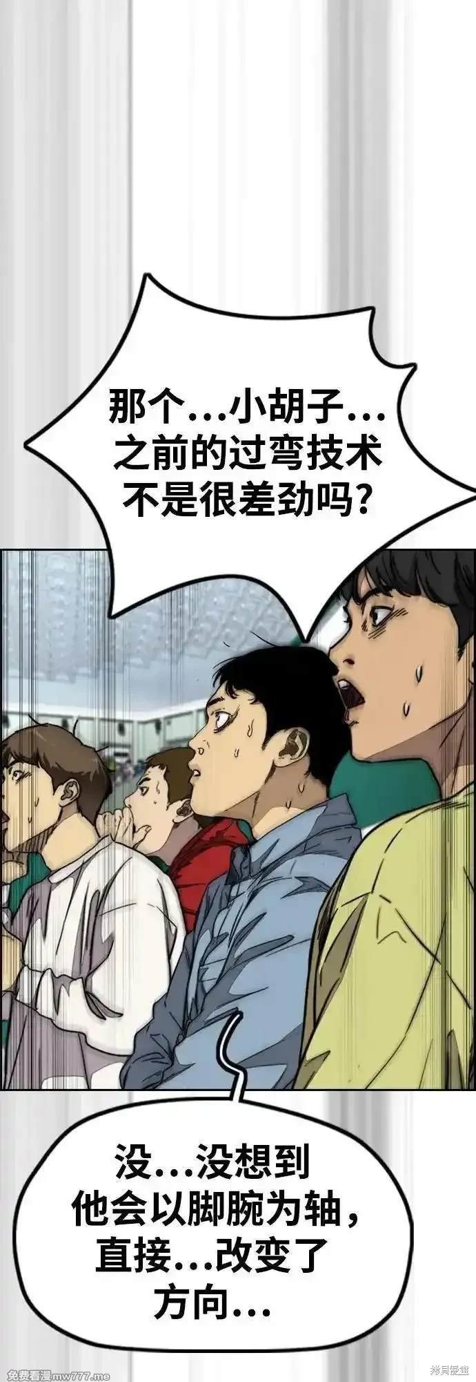 第4部123话