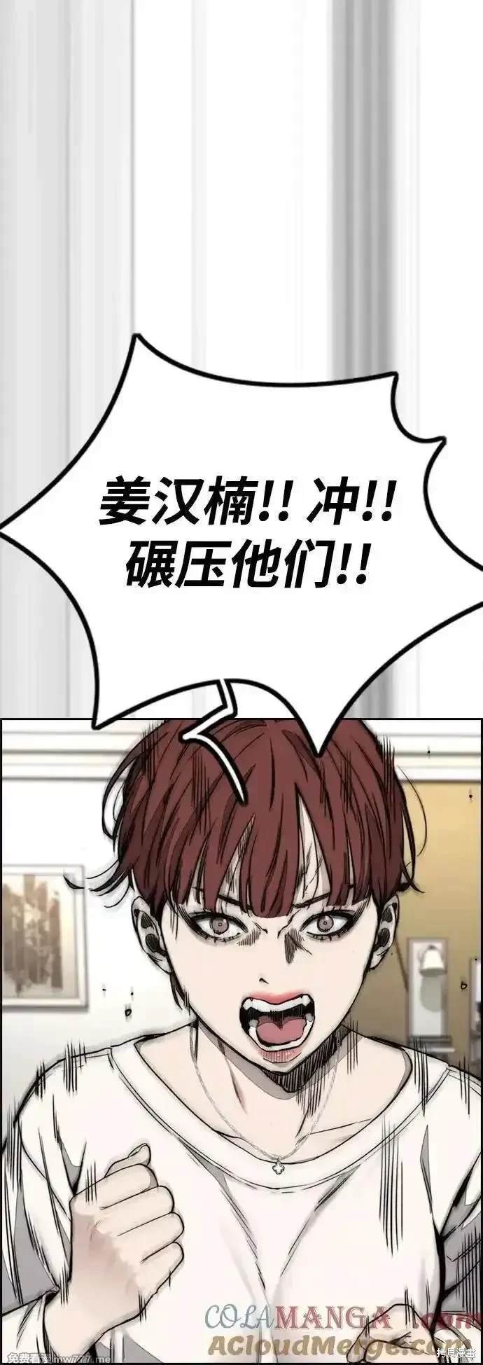 第4部123话