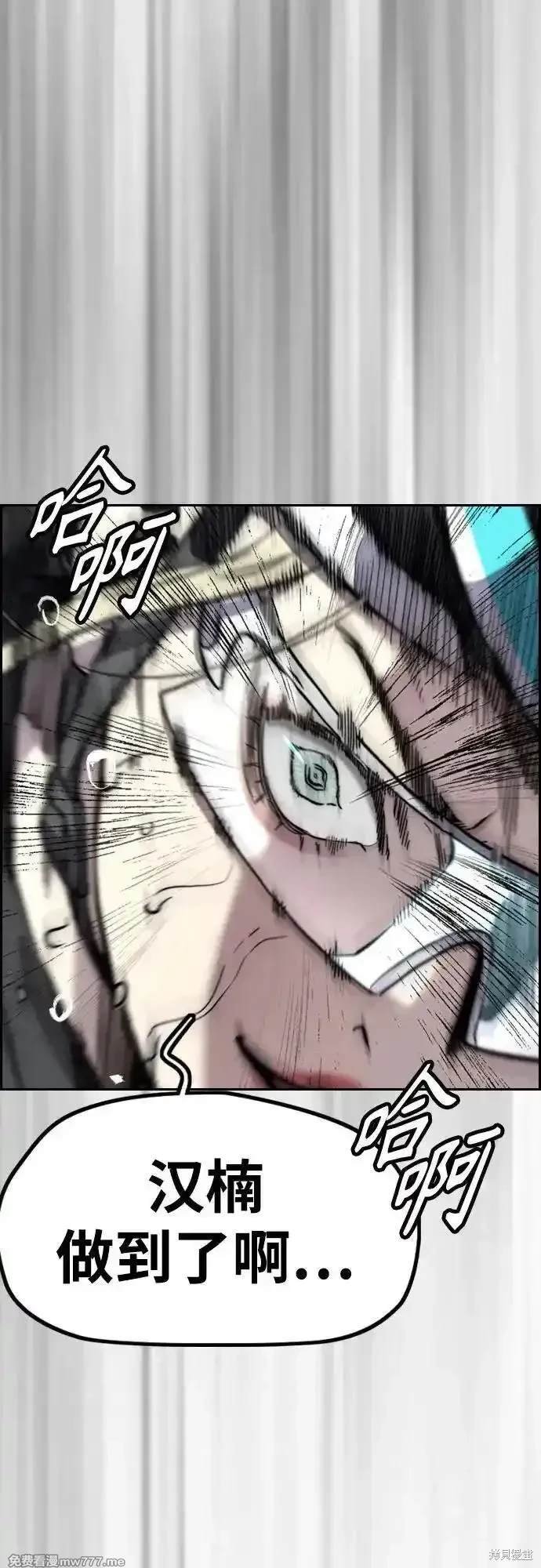 第4部123话