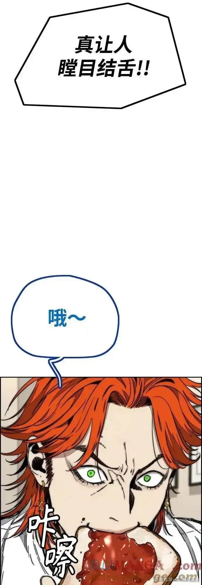 第4部123话