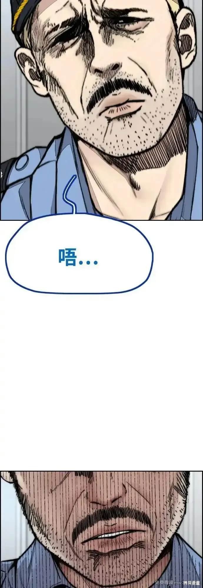 第4部123话