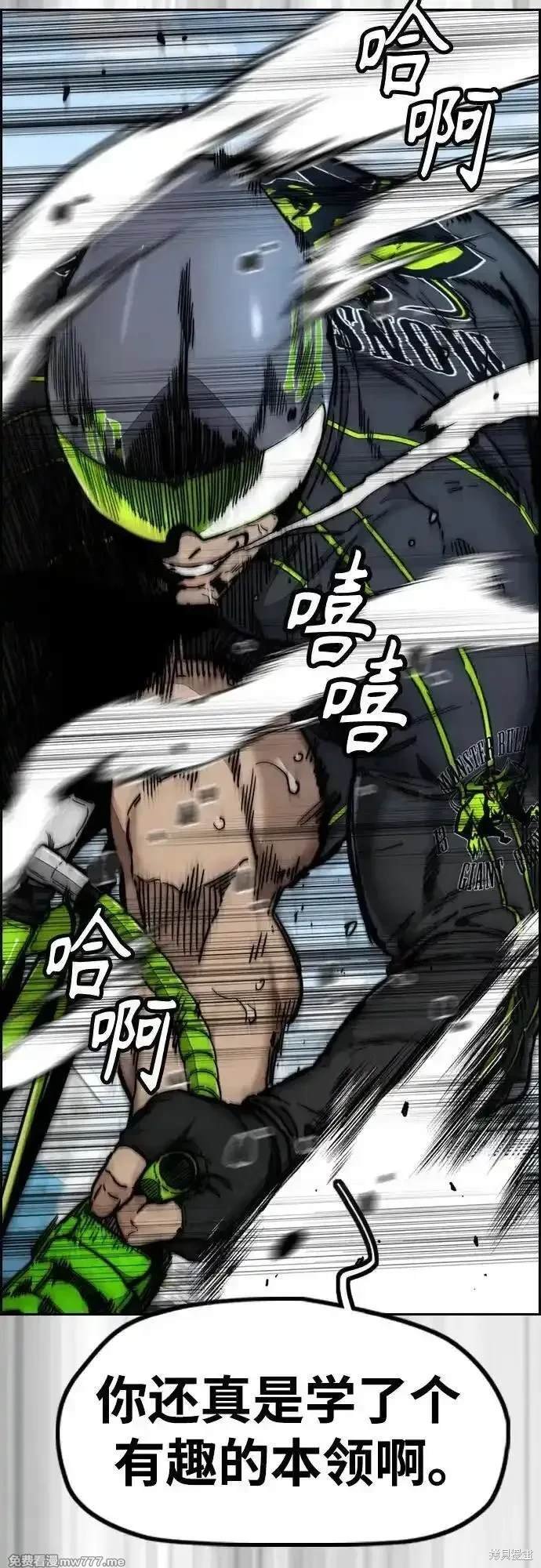 第4部123话