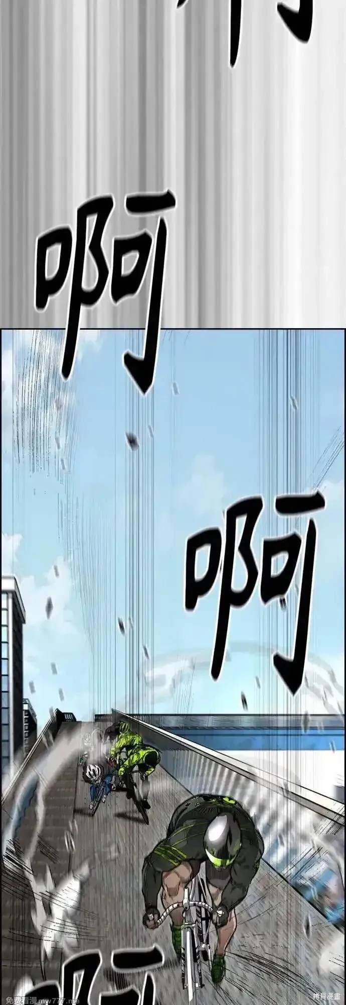 第4部123话