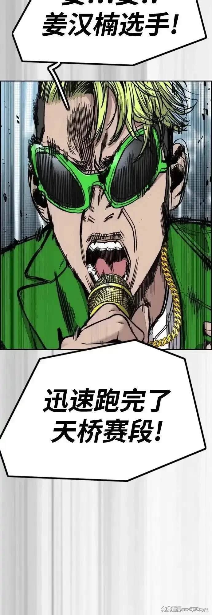 第4部123话