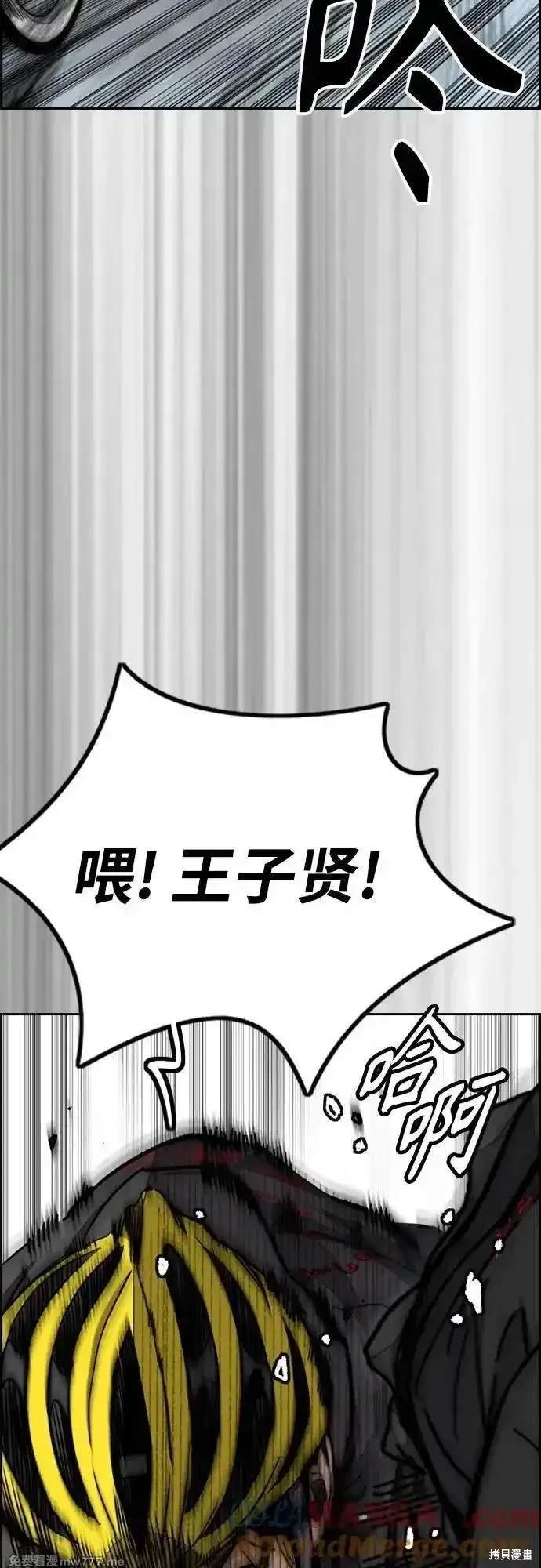 第4部123话
