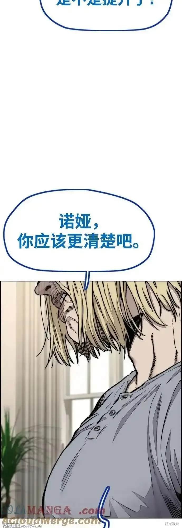 第4部123话