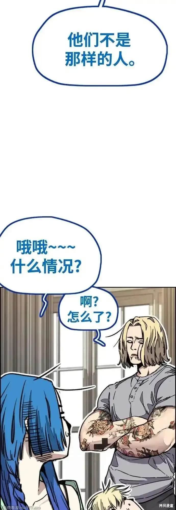 第4部123话