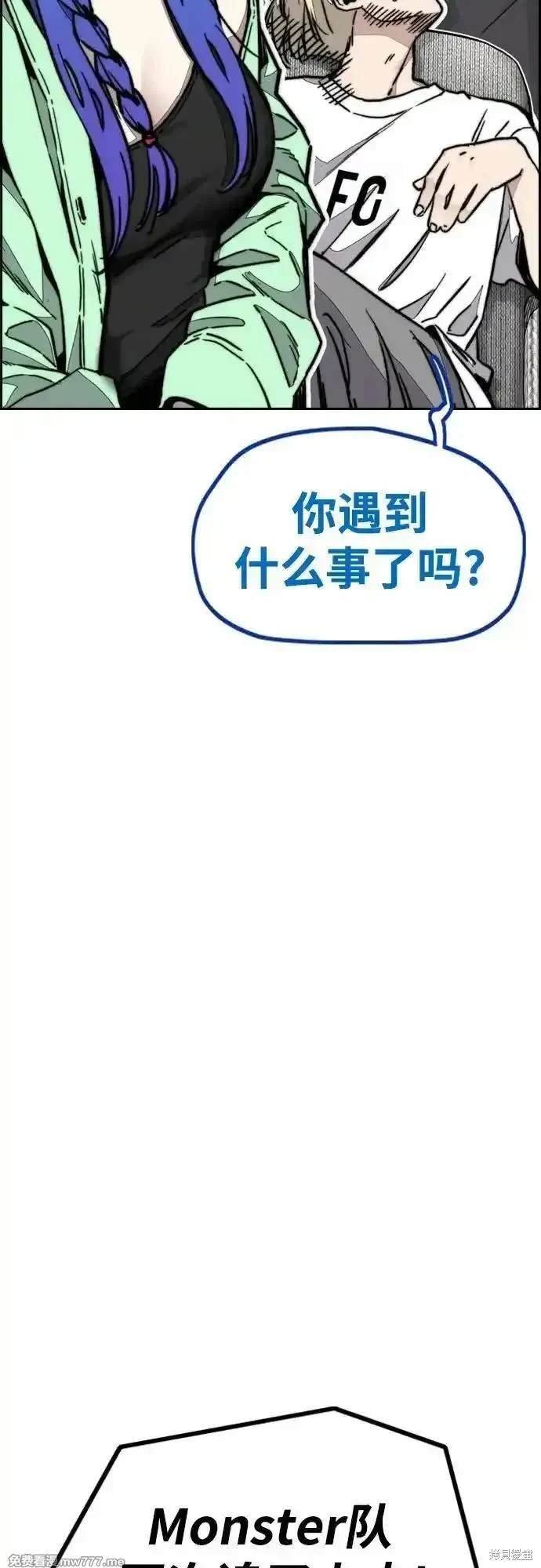 第4部123话