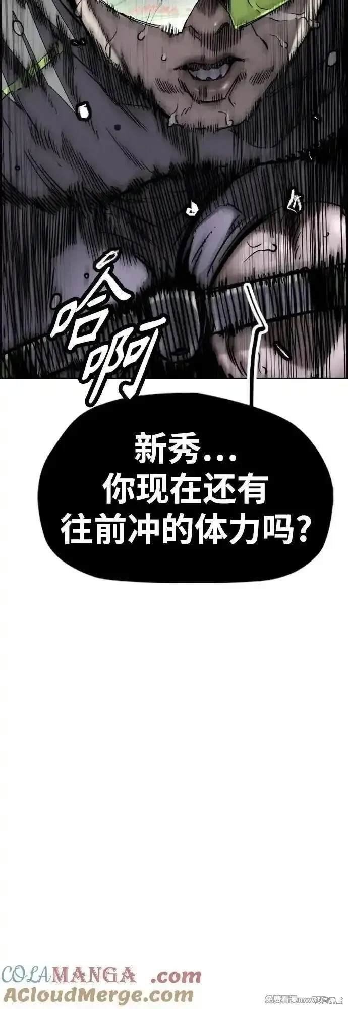 第4部123话