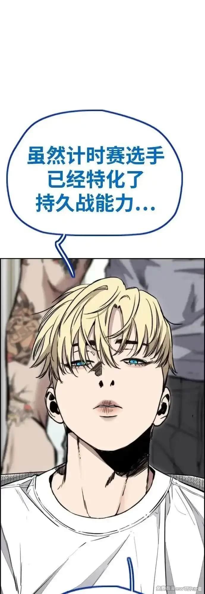 第4部123话