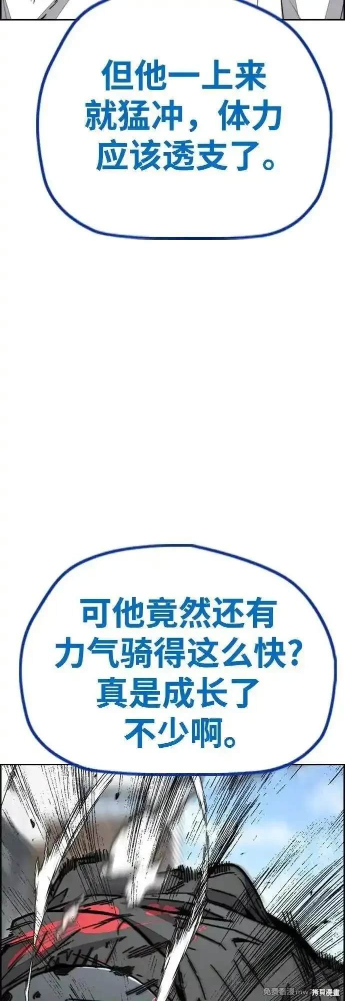 第4部123话