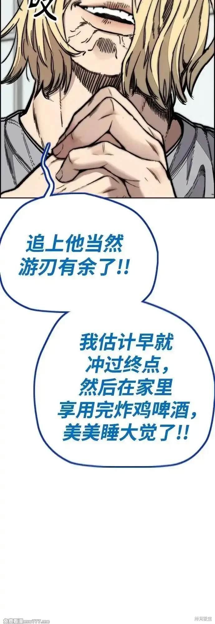 第4部123话
